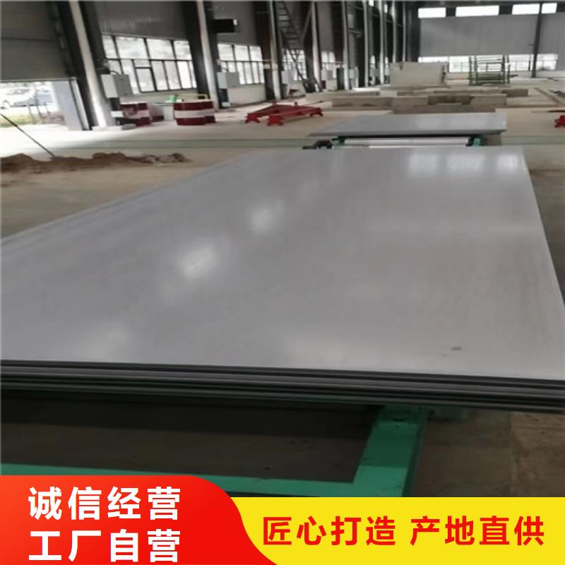 【不锈钢板】Gcr15轴承钢质量不佳尽管来找我