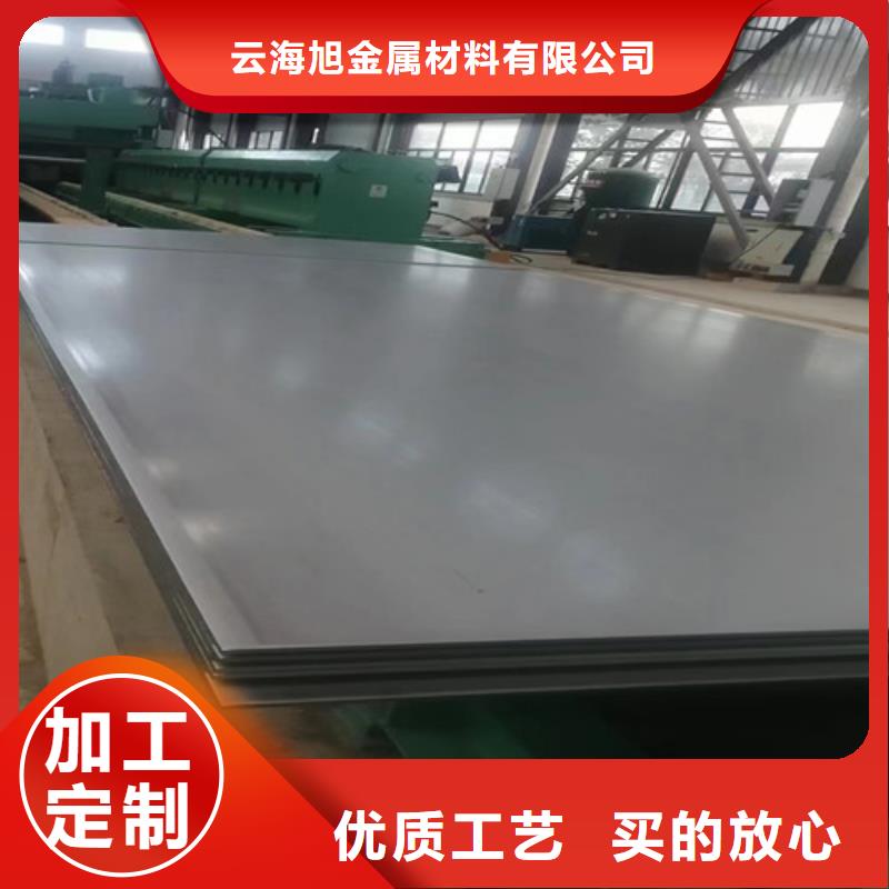 【不锈钢板】Gcr15轴承钢质量不佳尽管来找我