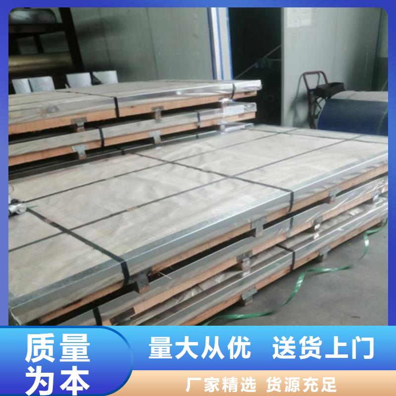 【不锈钢板】Gcr15轴承钢质量不佳尽管来找我