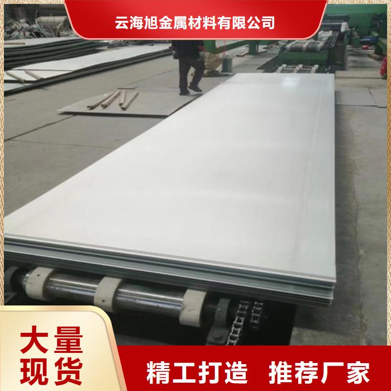 【不锈钢板】Gcr15轴承钢质量不佳尽管来找我