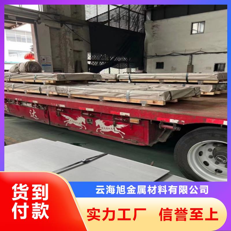 【不锈钢板】Gcr15轴承钢质量不佳尽管来找我