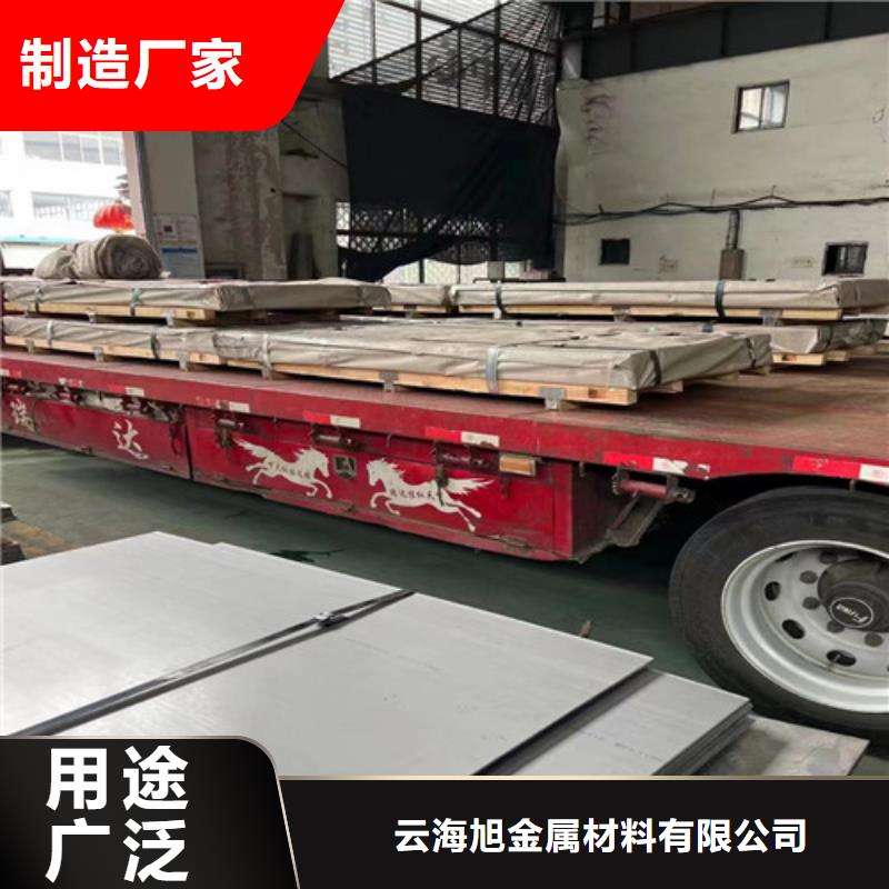 Gcr15轴承钢管视频-Gcr15轴承钢管-广东省惠州市龙门|博罗|珠海|梅州|江门|阳江|揭阳【同城】公司