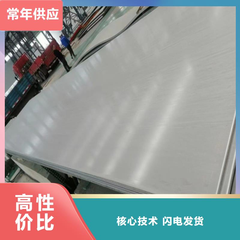 【不锈钢板】Gcr15轴承钢质量不佳尽管来找我