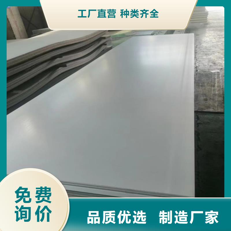 【不锈钢板】Gcr15轴承钢质量不佳尽管来找我