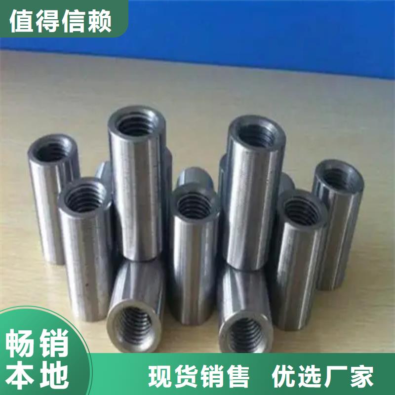 45#冷轧套筒管价格透明