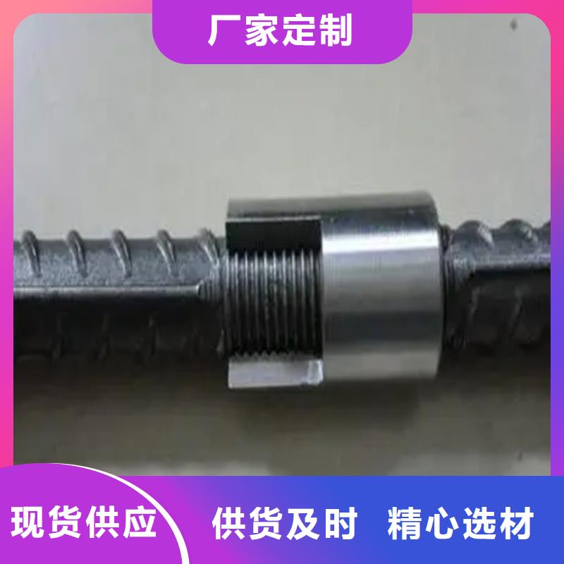 25/37.3-23.4套筒、25/37.3-23.4套筒厂家-型号齐全