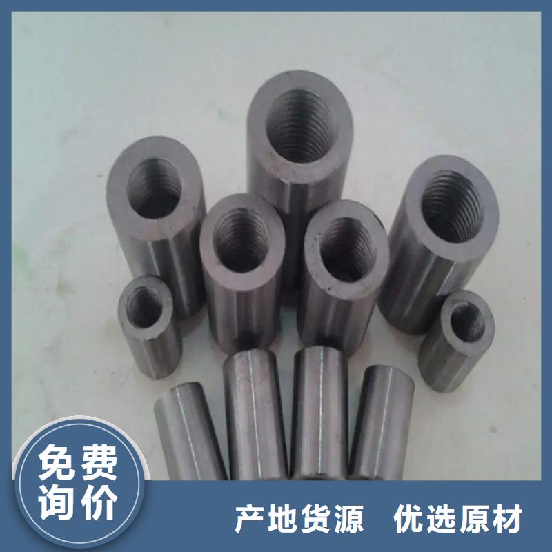 买钢筋套筒型号齐全认准云海旭金属材料有限公司