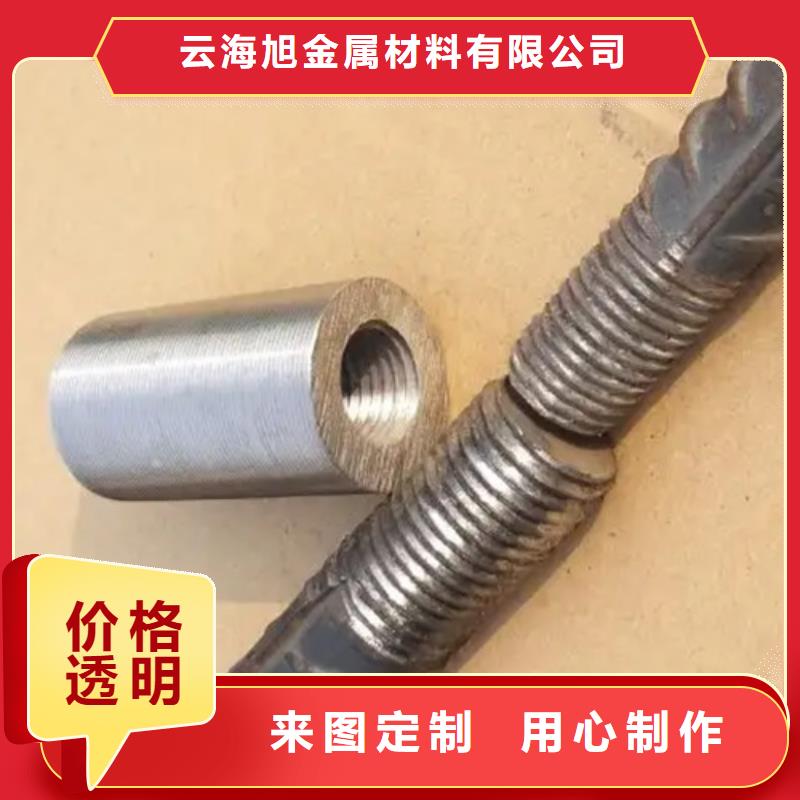 卖钢筋套筒的当地厂家