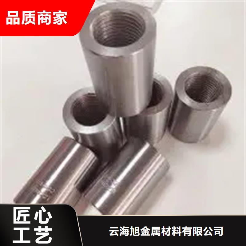 发货及时的隧道用钢筋套筒经销商