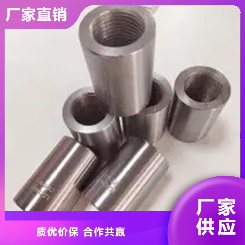 桥梁用钢筋套筒深受客户信赖