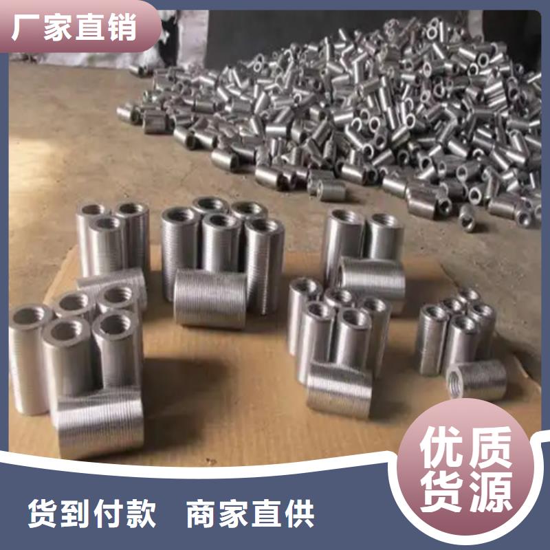 卖钢筋套筒的当地厂家