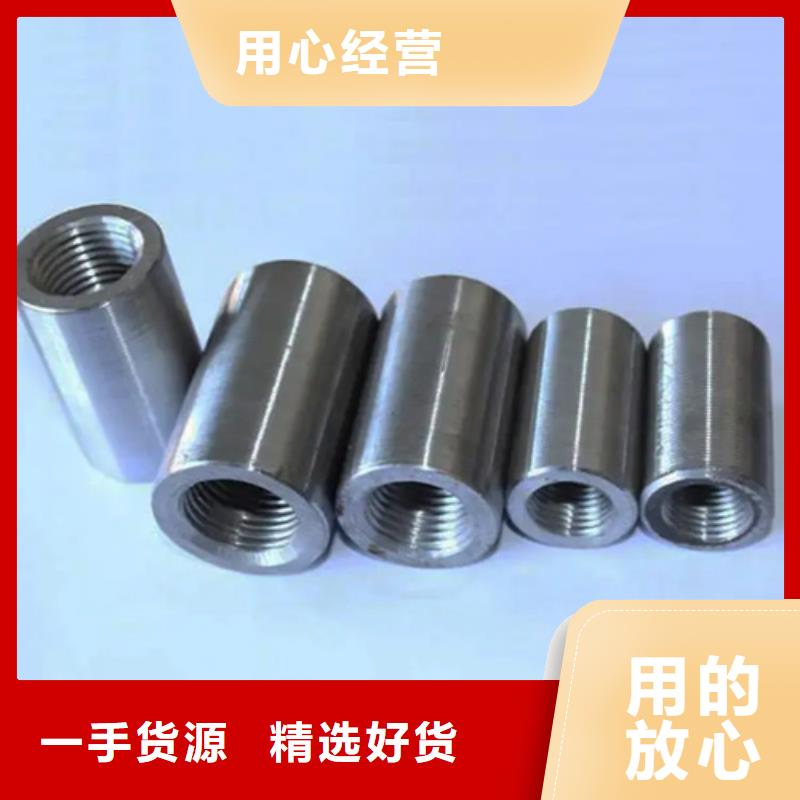 45#冷轧套筒管价格透明
