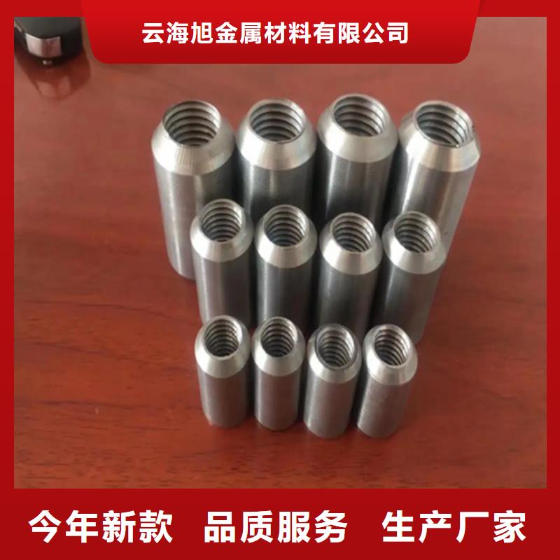 发货及时的隧道用钢筋套筒经销商