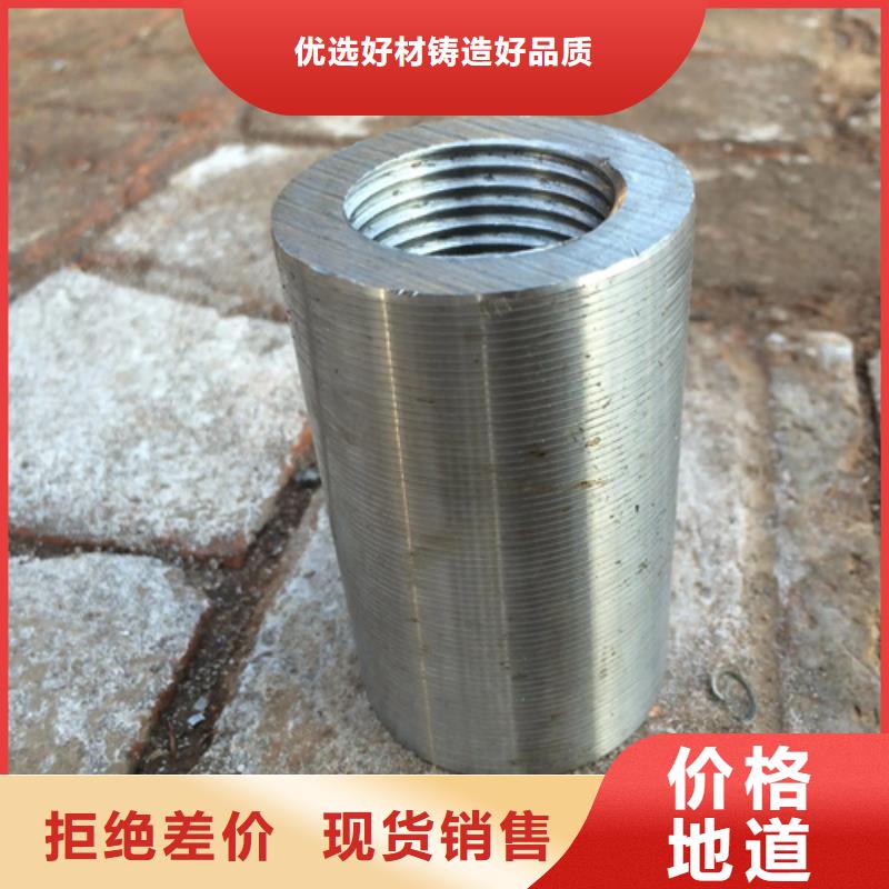 买钢筋套筒型号齐全认准云海旭金属材料有限公司