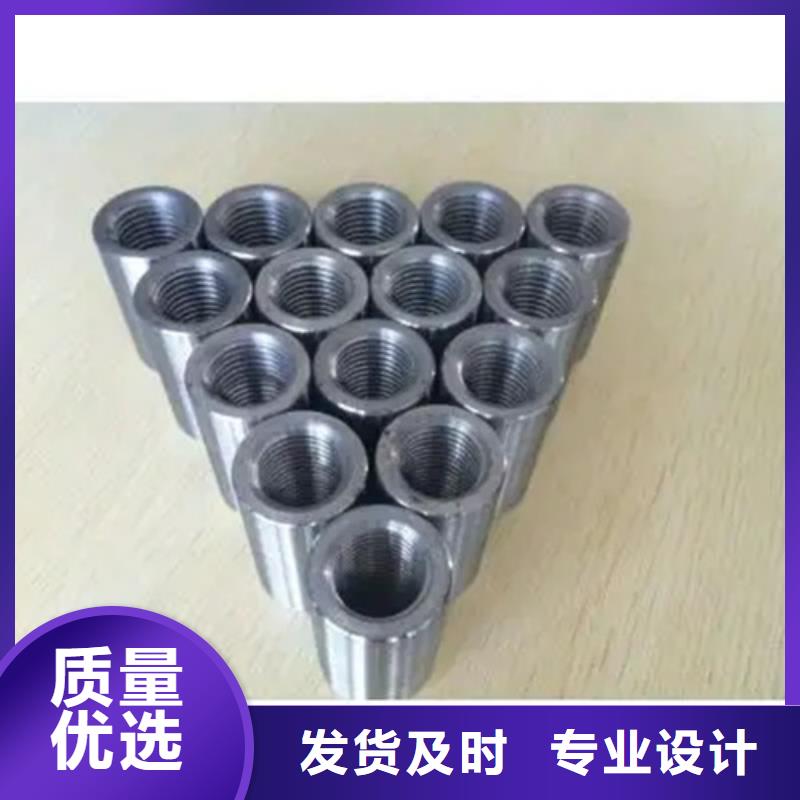 卖钢筋套筒的当地厂家