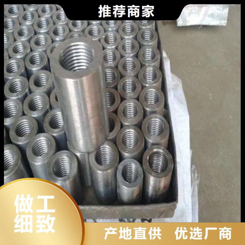 桥梁用钢筋套筒深受客户信赖