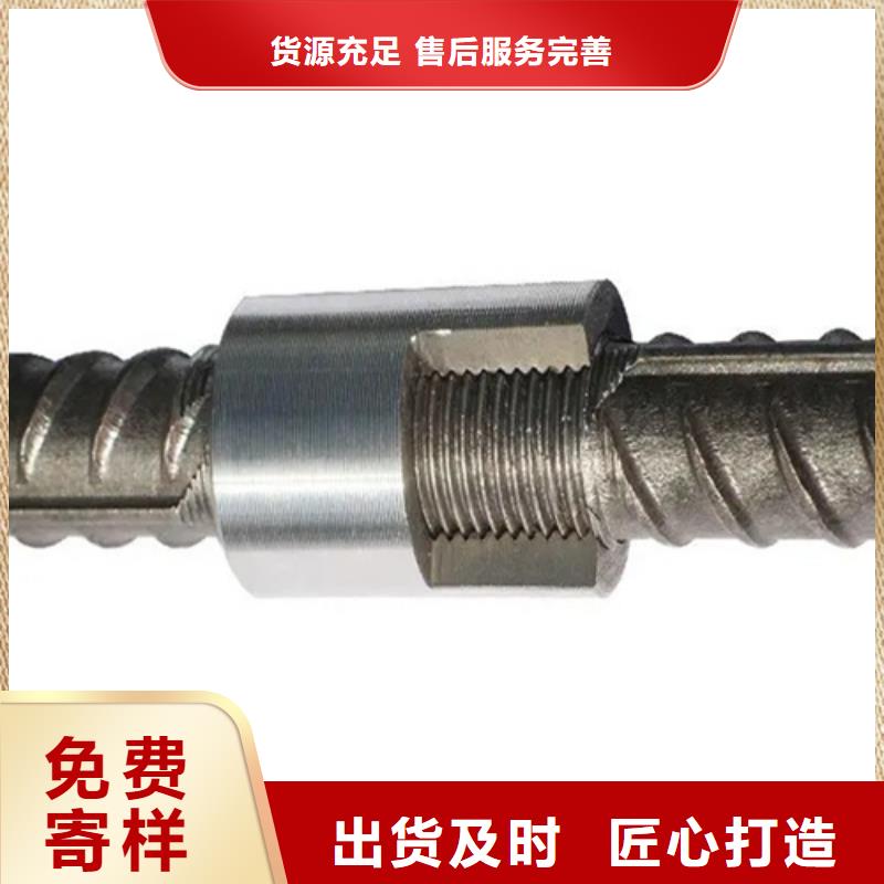 桥梁用钢筋套筒深受客户信赖