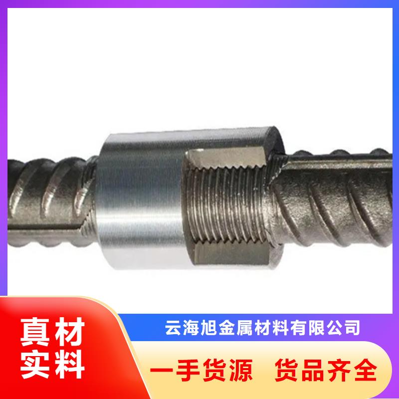 45#冷轧套筒管价格透明