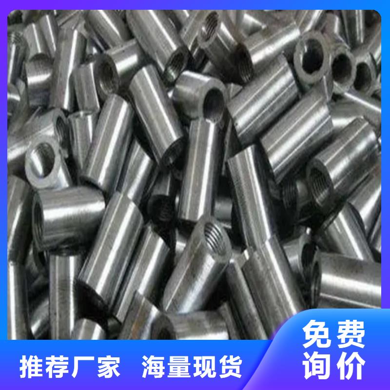 45#冷轧套筒管价格透明