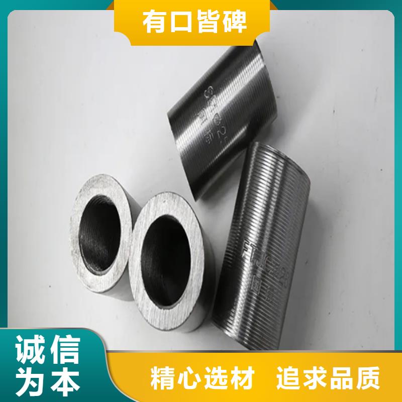 45#冷轧套筒管价格透明