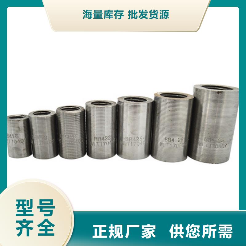 桥梁用钢筋套筒深受客户信赖