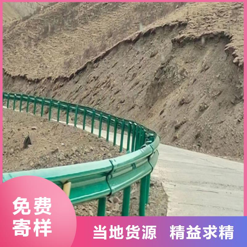 【波形护栏【不锈钢复合管】产地直供】