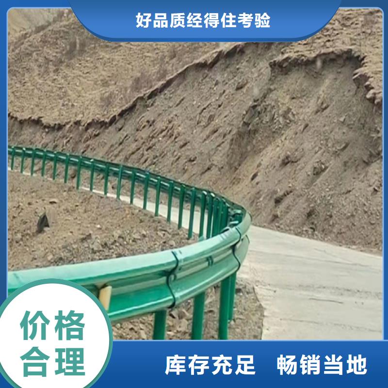 儋州市优惠的波形护栏板设备正规厂家