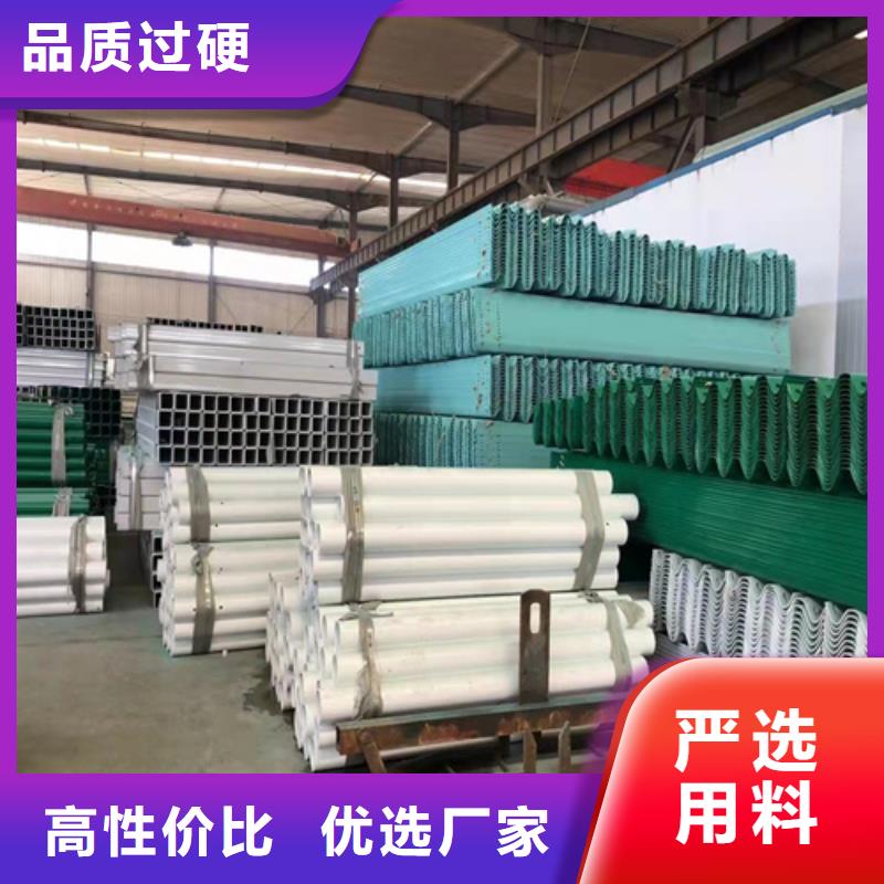 波形梁钢护栏优质商家