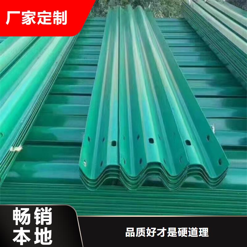 【优选】农村公路护栏板源头厂家