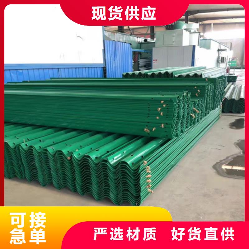 公路波形护栏公司