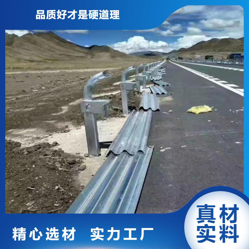 国标护栏板厂家-报价