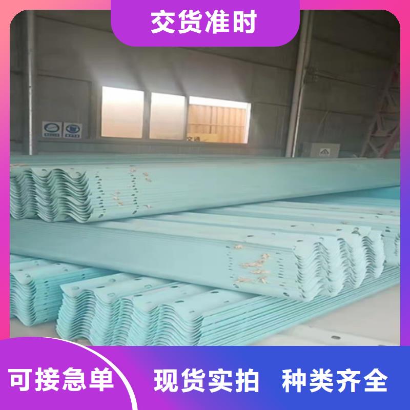 公路波形护栏公司