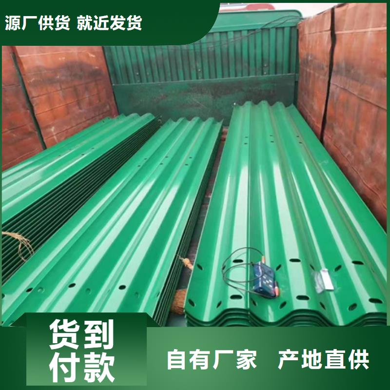 波形护栏板_波形护栏板厂家