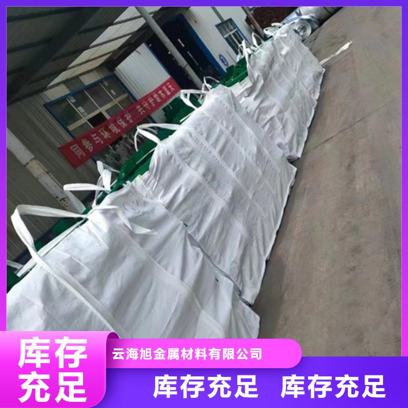 定制路侧波形梁钢护栏_诚信企业