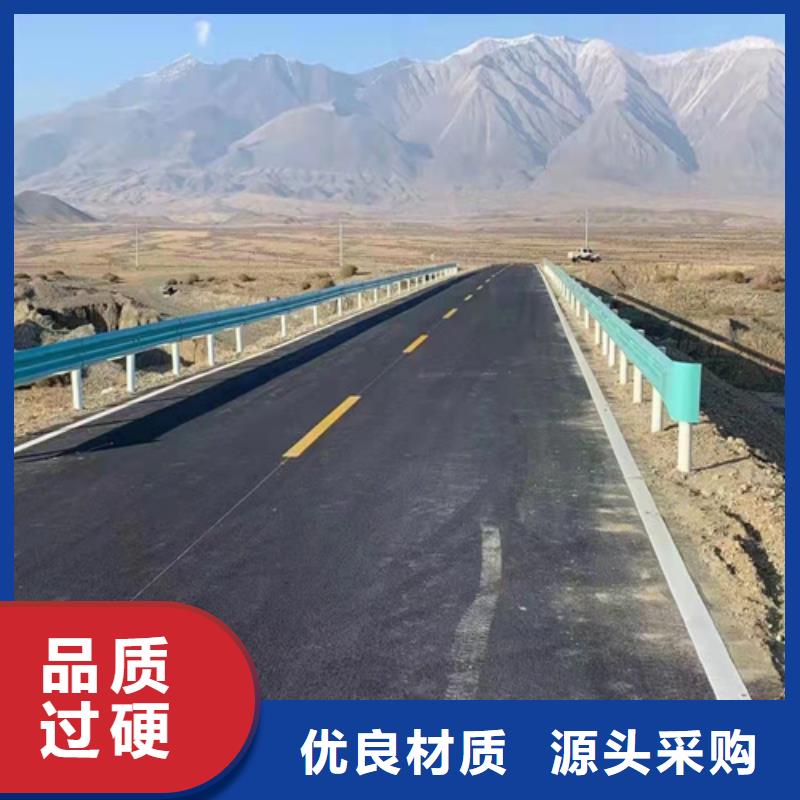 【波形护栏不锈钢景观护栏一站式采购商】