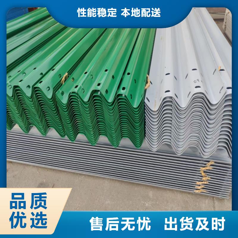 绿色护栏板销售