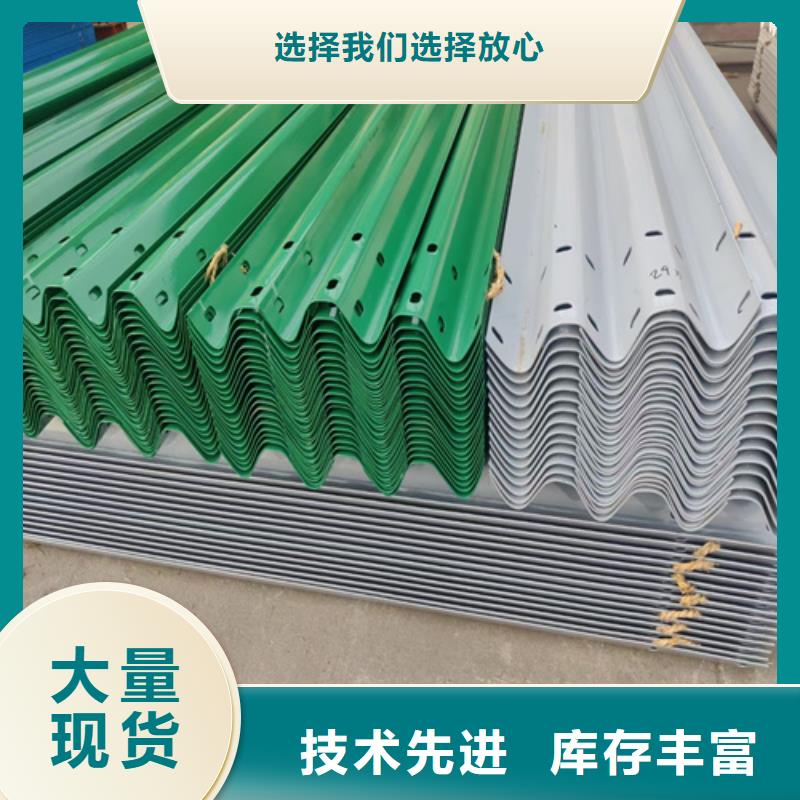 高速公路护栏板以诚为本