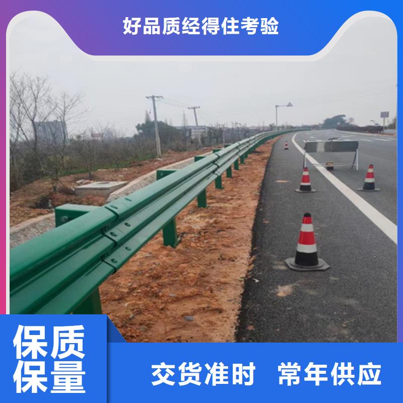乡村公路防撞护栏发货快品质高