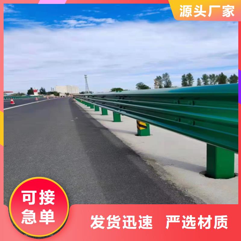 诚信供应GR-SB-2C护栏板的厂家