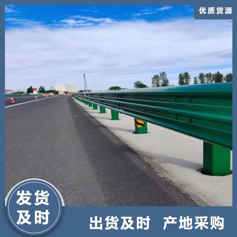 高速护栏-欢迎询价