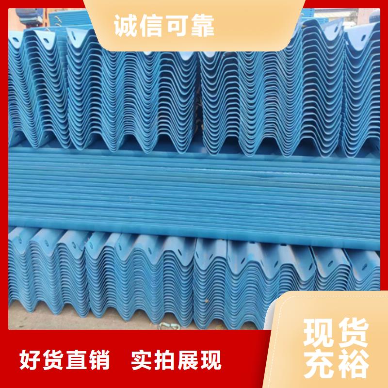 公路波形护栏公司