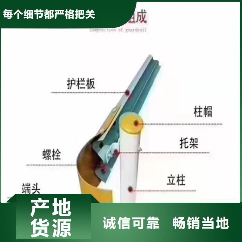 定制路侧波形梁钢护栏_诚信企业