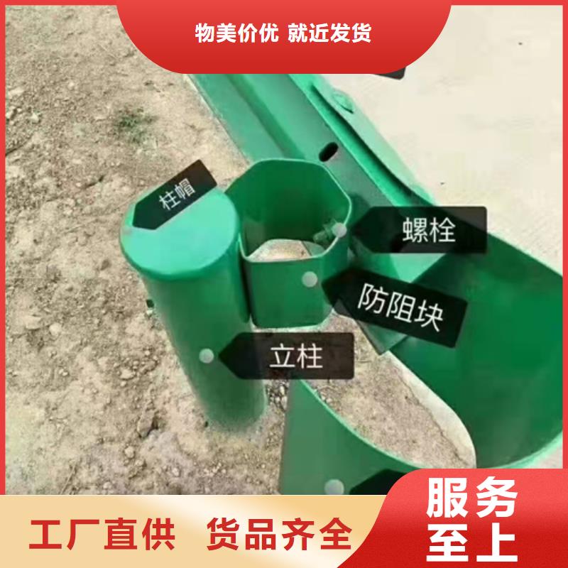 护栏立柱