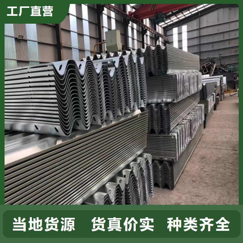 定制国标热镀锌护栏板的基地