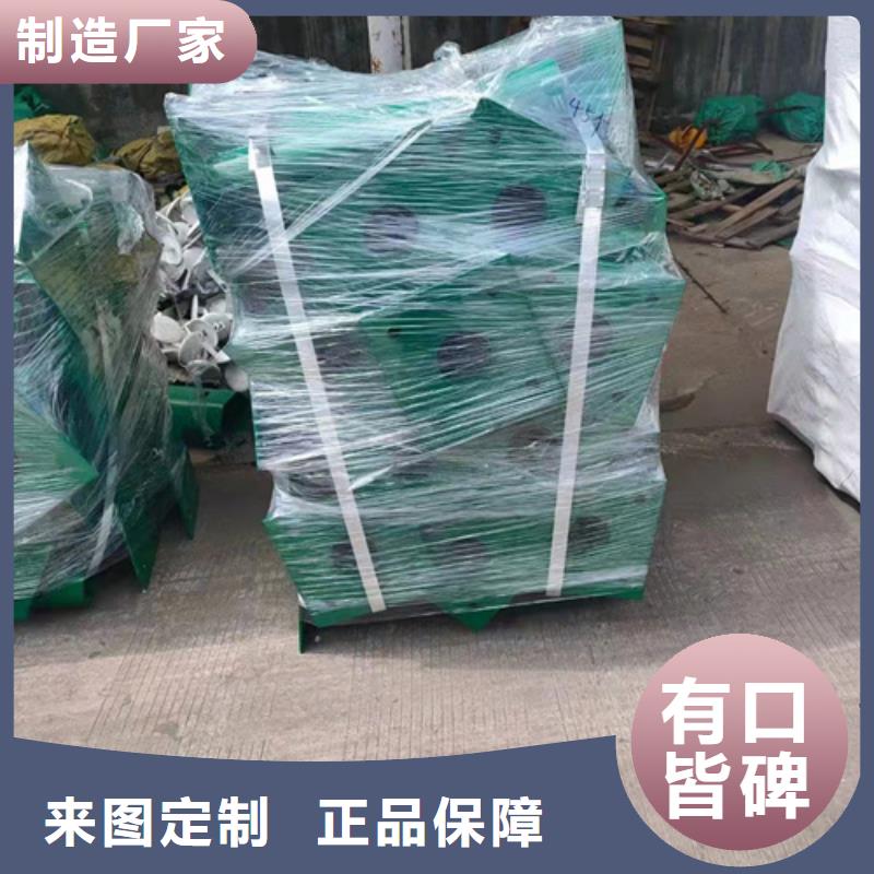 高速公路护栏板以诚为本