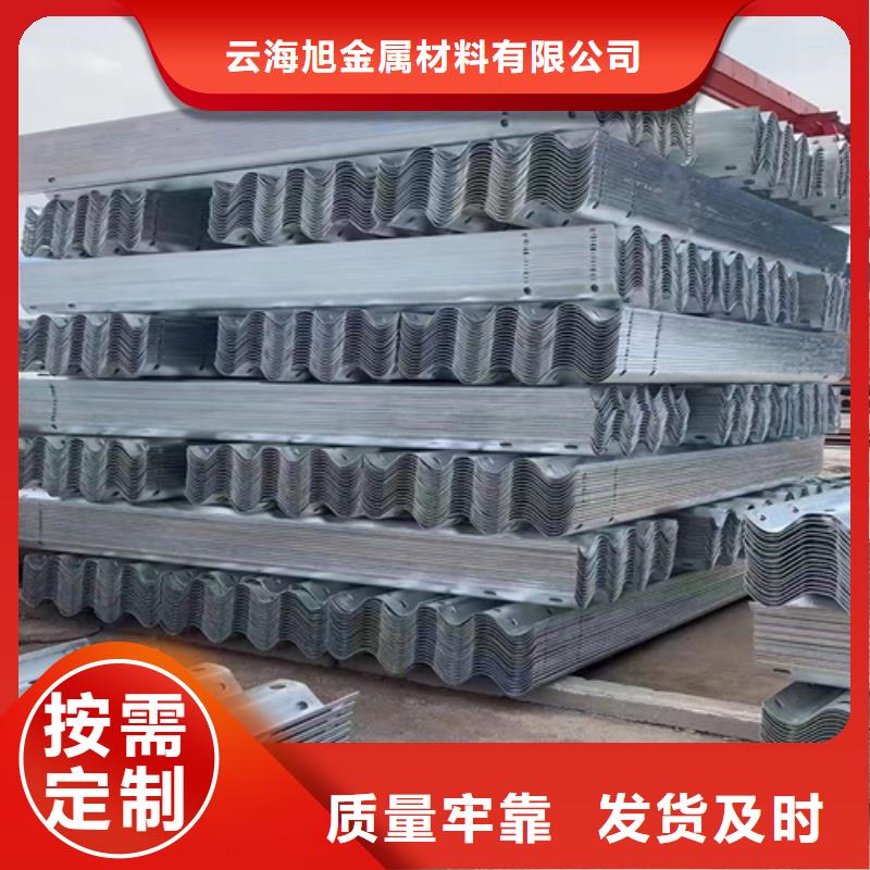 定制路侧波形梁钢护栏_诚信企业