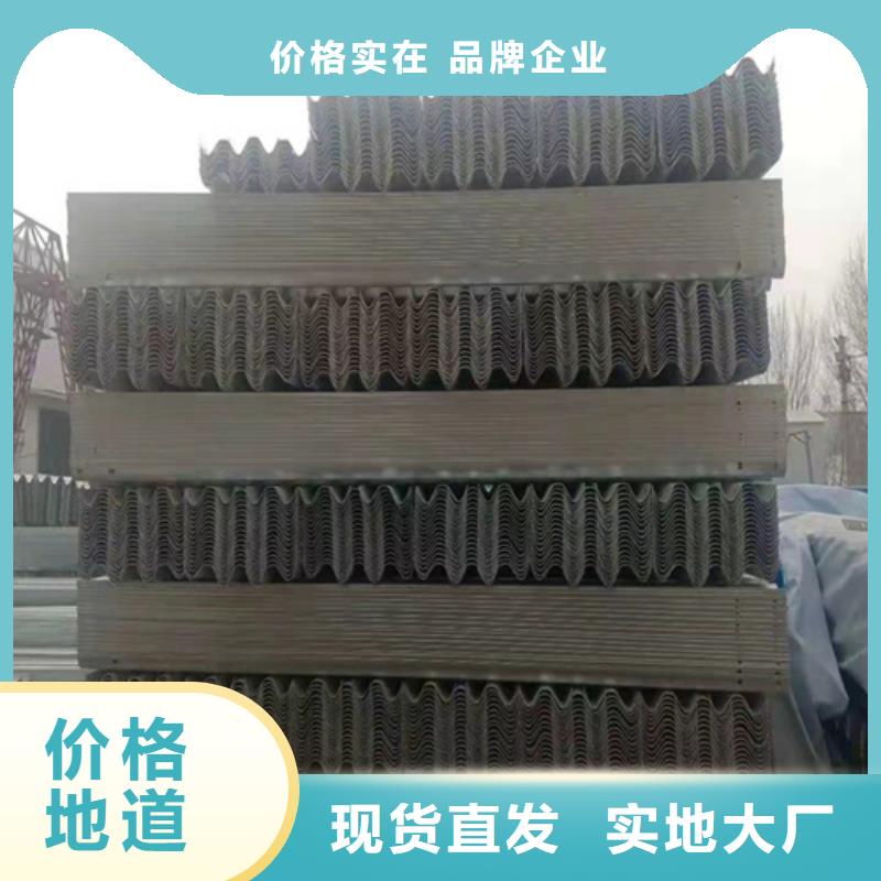 波形护栏板_波形护栏板厂家