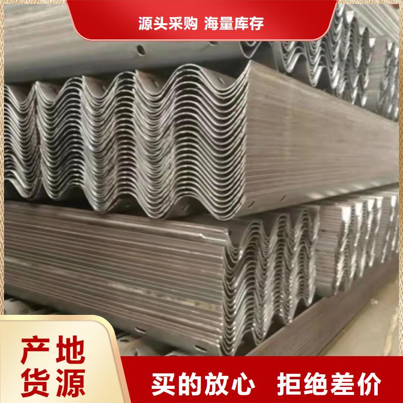波形护栏板厂家直营