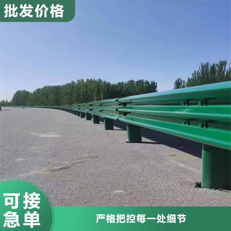 【优选】农村公路护栏板源头厂家