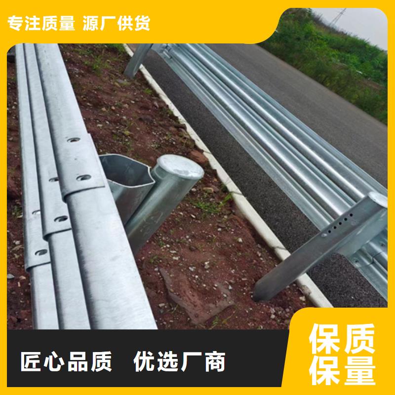 【优选】农村公路护栏板源头厂家